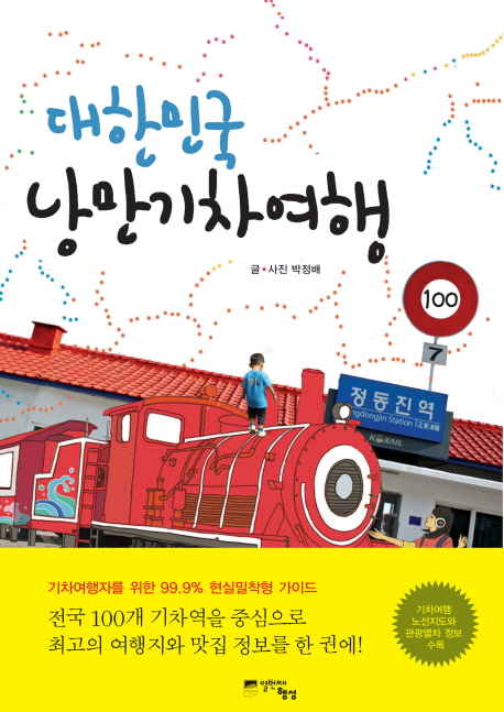 [추석특집] 연령대별로 '추천' 키워드..바로 이 책?