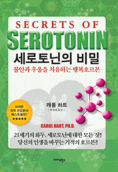 [추석특집] 연령대별로 '추천' 키워드..바로 이 책?