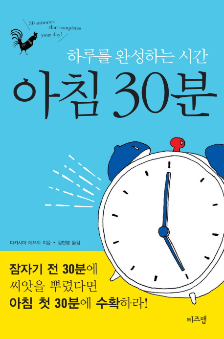 [추석특집] 연령대별로 '추천' 키워드..바로 이 책?