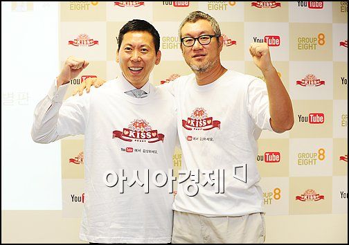 송병준 그룹에이트 대표(오른쪽)와 이원진 구글코리아 대표