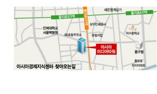 [사고]아시아경제 지식센터 내달 개강
