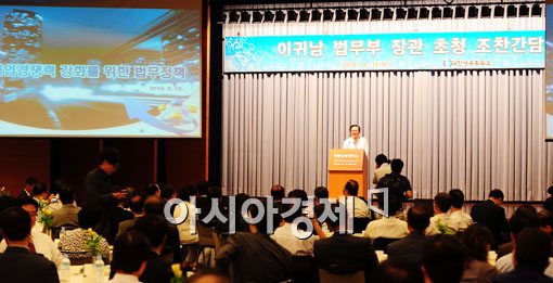 [포토] 기업인 만나는 이귀남 장관