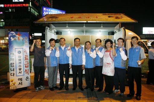 가스公, 2년째 수원역서 무료급식봉사 