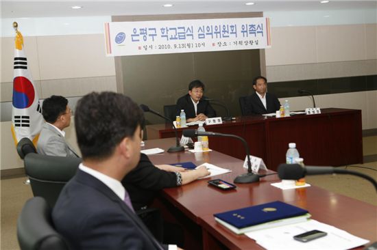 김우영 은평구청장이 학교급식위원회에서 인사말을 하고 있다.