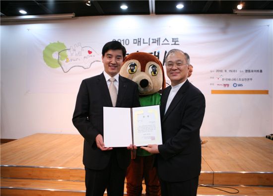 이해식 강동구청장(왼쪽)이 강지원 한국매니페스토실천본부 상임대표로부터 대상 상장을 받은 후 기뻐하고 있다.