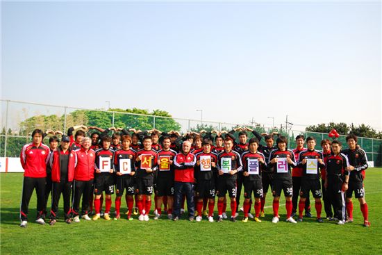 FC서울, 1군 선수단 전원 구세군 후생학원 방문