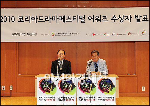 [포토]장한성 코리아드라마페스티벌 조직위원장