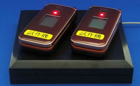 휴대전화 원격 무선 충전기 곧 등장