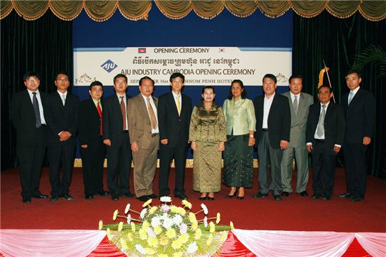 아주그룹 관계자와 캄보디아 정부 고위 공무원 등이 현지 생산공장 기공식에 참석해 기념촬영을 하고 있다.   