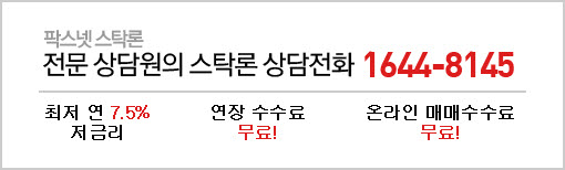 [투자전략] 9월 셋째주 최대 이슈 종목!