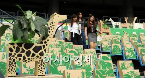 [포토]동물들의 경기장 관람?