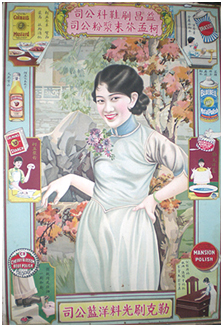 상하이엑스포 효과 톡톡 본 상품