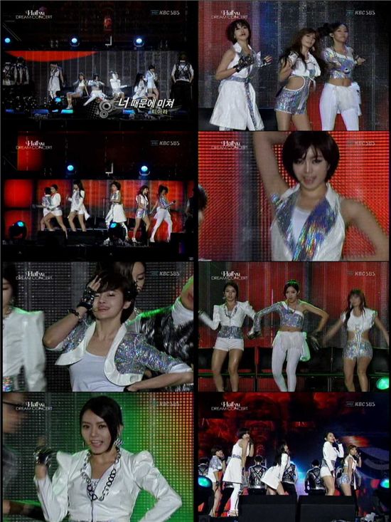 섹시 여전사 티아라, 좌중 압도! '티아라 때문에 미쳐'