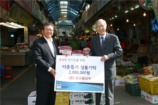 신각수 외교통상부 제1차관(오른쪽)이 김영호 마포구 부구청장에게 이웃돕기 성금 200만원을 전달했다. 