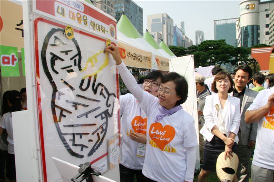 신연희 강남구청장, '희망 동전' 전달