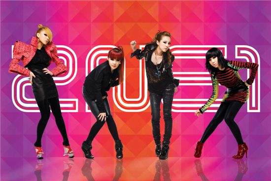 Korean girl group 2NE1 members (from left to right): CL, Bom, Sandara and Minzy [YG Entertainment]