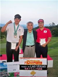  김태형(왼쪽)이 일본 장타대회 우승 직후 공병소 웍스골프사장(가운데), 유호윤과 기념촬영을 하고 있다.