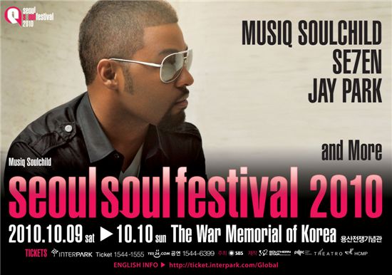 Concert poster for Seoul Soul Festival 2010 featuring Musiq Soulchild [S2 Entertainment]