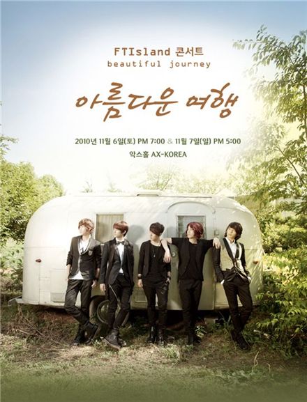 FT Island to hold concert in November 