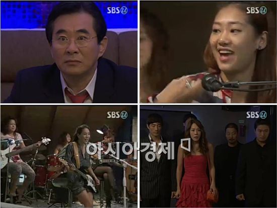 '전설이다', 오늘(21일) 최종회 앞두고 시청률 제자리(13%)