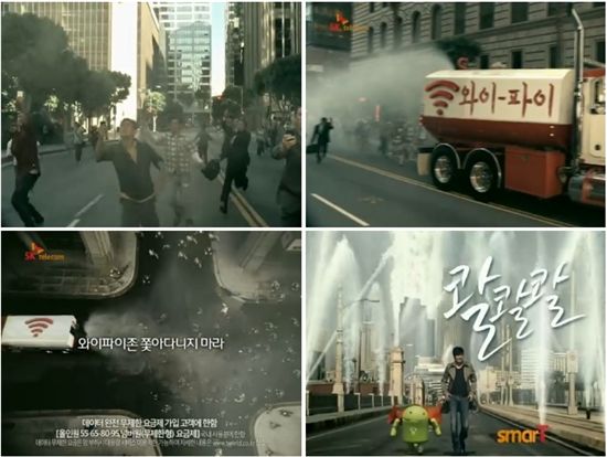 KT-SKT 와이파이 광고戰 '흥미진진'