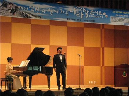 ▲경기도교육청이 주최하는 '테너 임산과 함께하는 나라사랑 콘서트' 장면