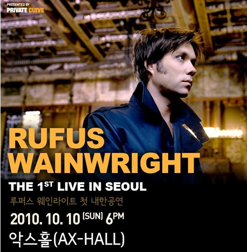 Poster for Rufush Wainwright's first concert in Korea [Private Curve]