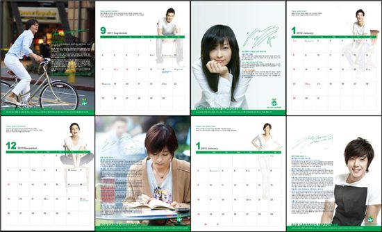 Layout of the 2011 eco calendar [KEYEAST]