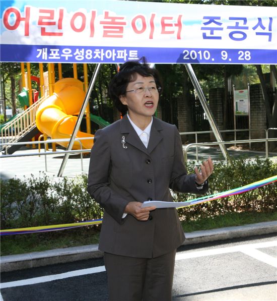 신연희 강남구청장이 개포우성8차아파트 어린이공원 준공식에서 인사말을 하고 있다.
