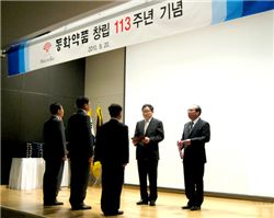 동화약품 회장 "글로벌 초경쟁시대 준비태세 갖췄다"
