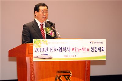 대회사를 하고 있는 조현용 한국철도시설공단 이사장.