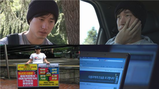 'MBC스페셜', 2주에 걸쳐 타블로 학력논란 집중해부