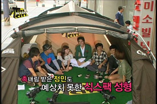 '4억녀' 논란 Mnet '텐트인더시티', 이번엔 '가상성형'