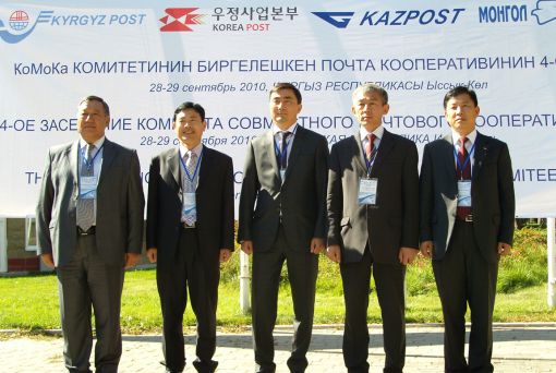 韓우편시스템 중앙아시아 수출기반 마련
