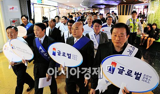 [포토] 'G20 회의 기간에는 코엑스는 쉽니다~'