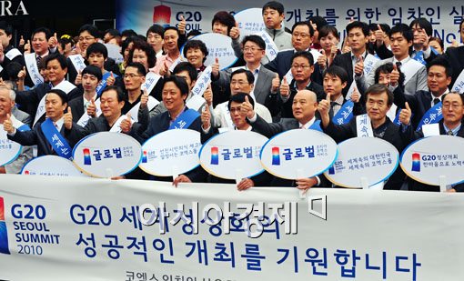 [포토] 'G20 정상회의 만세~'