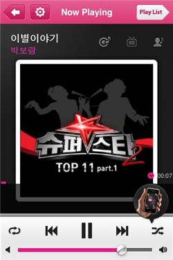 엠넷, 앱스토어에 다시 문연다