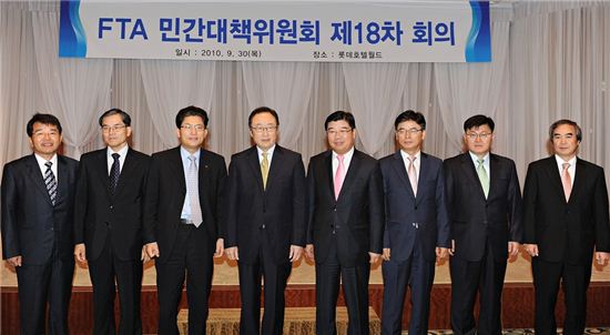 [포토]FTA 민대위 제18차 회의 개최 