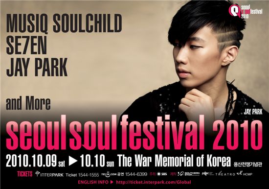 Concert poster for Seoul Soul Festival 2010 featuring Jay Part [S2 Entertainment]