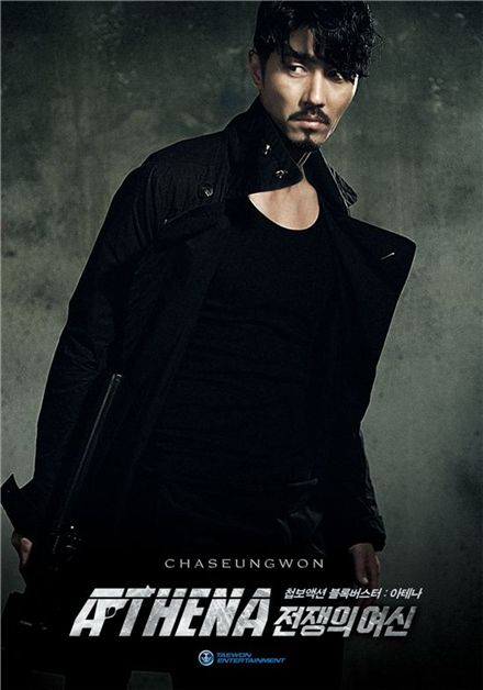 Cha Seung-won to resume filming for "Athena" 