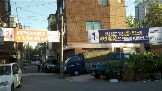 서울 성북구 장위6구역 재개발 지역