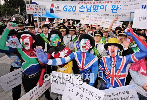 [포토] G20 선진시민의식 캠페인