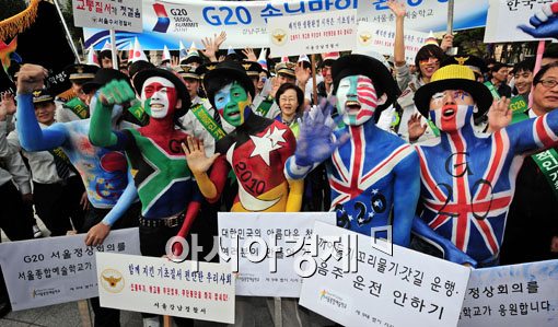 [포토] G20 선진시민의식 캠페인