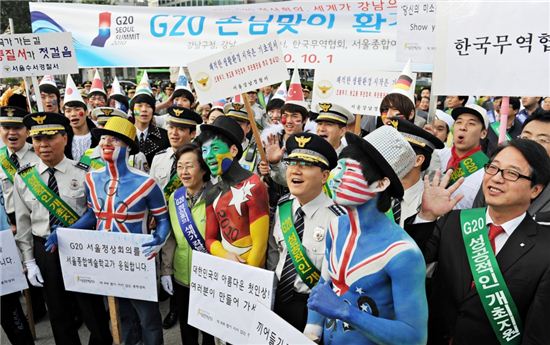 [포토]'G20 선진시민의식 캠페인' 시행