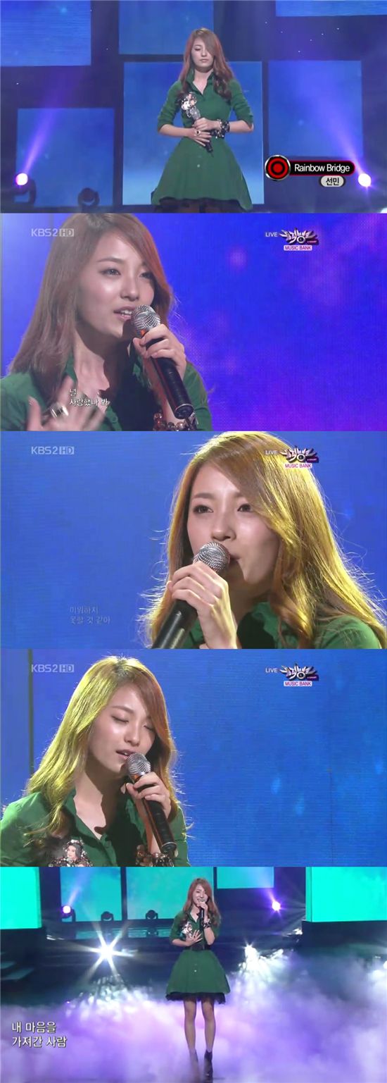 선민, ‘뮤직뱅크’서 가녀린 외모 속 폭발적 가창력 과시