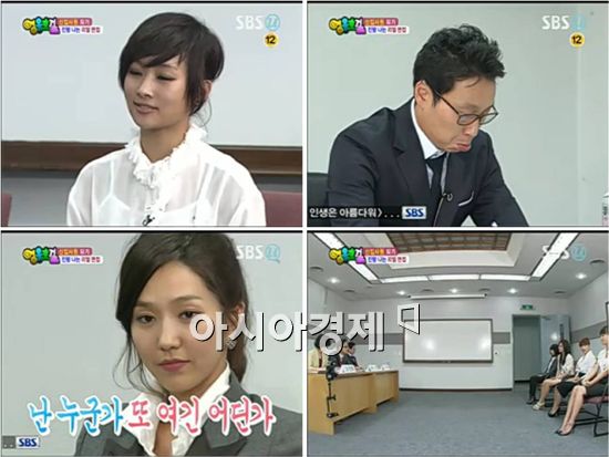 SBS 시간떼우기? '붕어빵' 대신 '영웅호걸'로 변경 '눈살' 