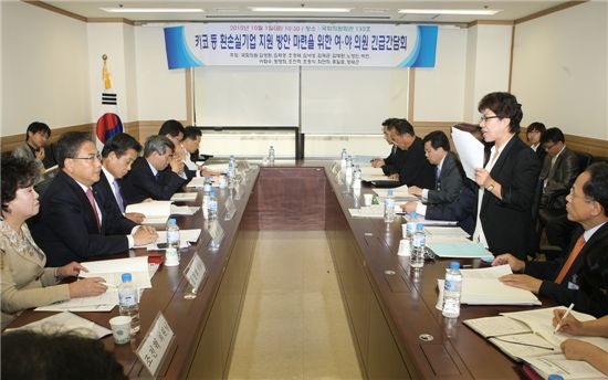 국회 지식경제위원회 소속 의원들과 키코피해업체 관계자들이 1일 국회의원회관에서 간담회를 열고 특별법에 관해 의견을 나누고 있다.