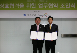 ‘친환경 고효율 콘크리트 개발’ MOU체결식에 참석한 극동건설 송인회 대표이사 회장(좌)과 아주산업 주흥남 대표이사 부사장 / 극동건설
