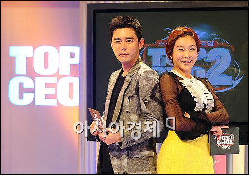 [포토]우종완-현영 'TOP CEO2 이끌어요'