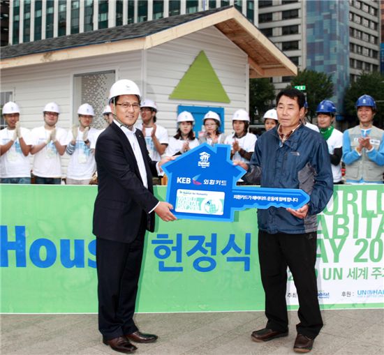 외환銀, '한국해비타트와 예스포인트ㆍ신용카드 기부협약'